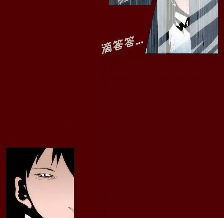 噬人雨 噬人雨-第 42 话 第23页