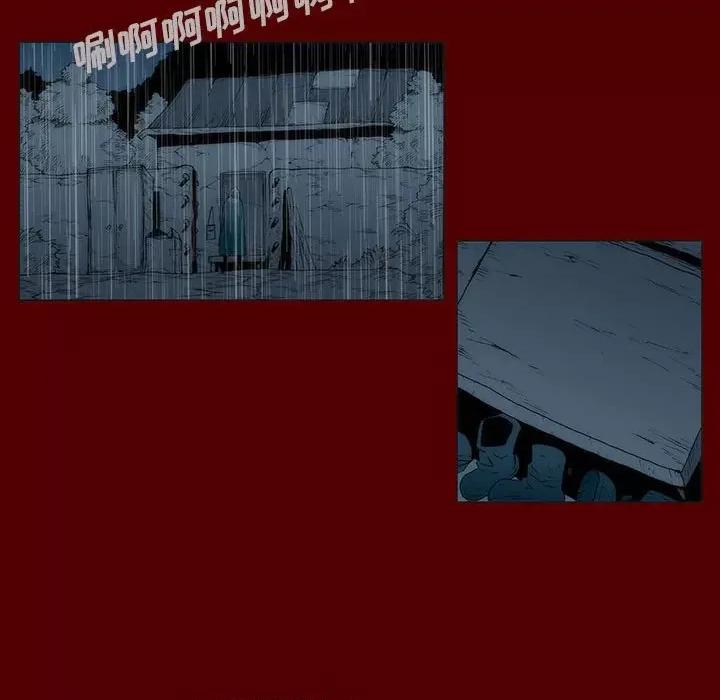 噬人雨 噬人雨-第 42 话 第27页