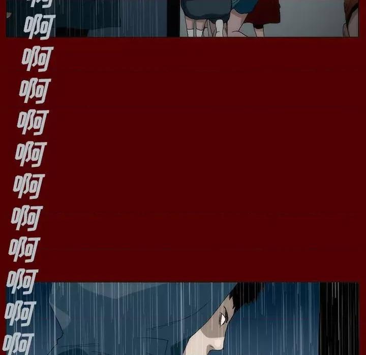噬人雨 噬人雨-第 42 话 第72页