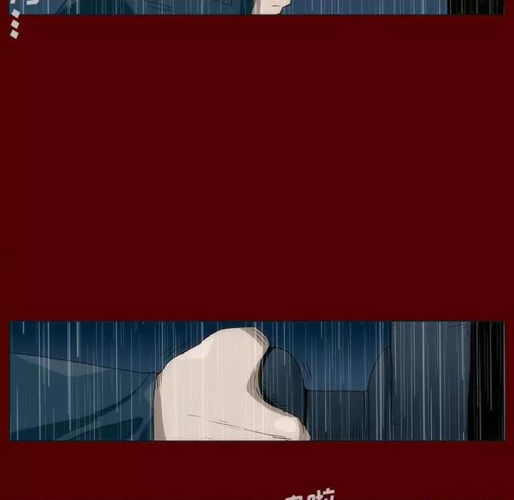 噬人雨 噬人雨-第 42 话 第73页