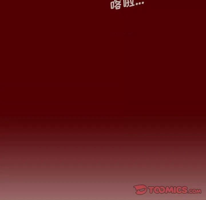 噬人雨 噬人雨-第 42 话 第74页