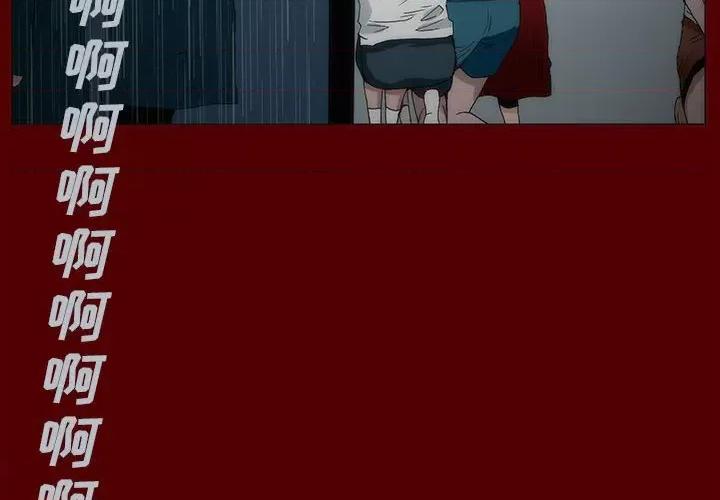噬人雨 噬人雨-第 43 话 第4页