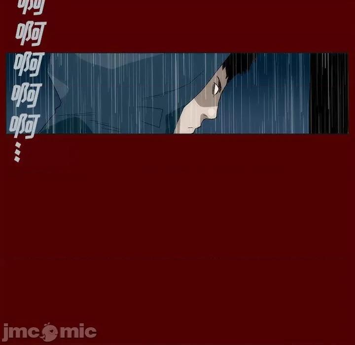 噬人雨 噬人雨-第 43 话 第5页
