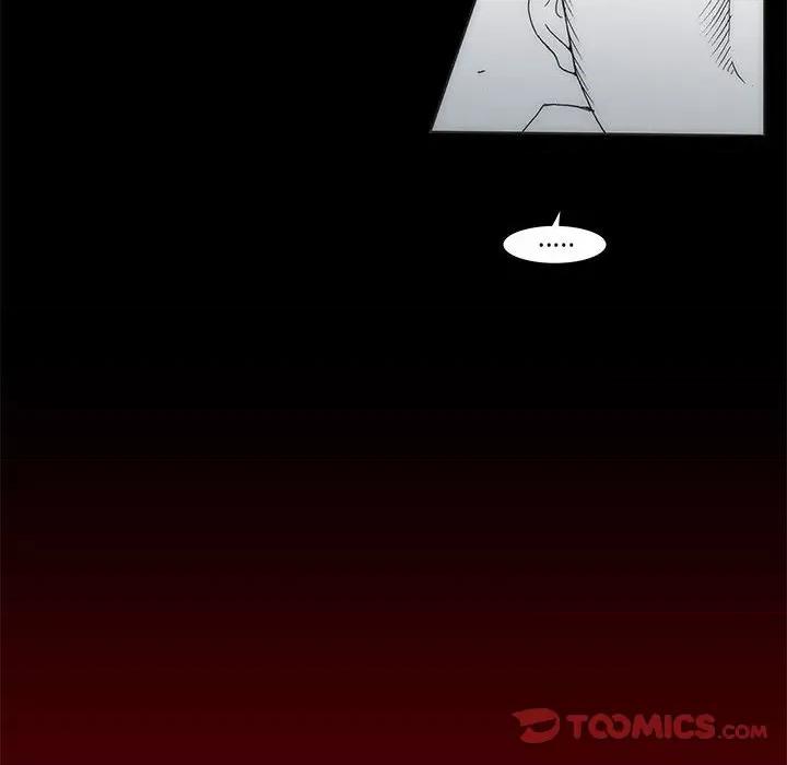 噬人雨 噬人雨-第 43 话 第22页