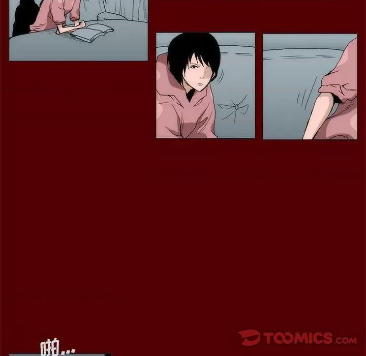 噬人雨 噬人雨-第 43 话 第54页