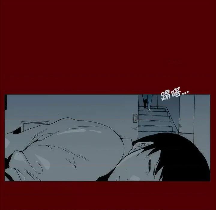 噬人雨 噬人雨-第 44 话 第59页