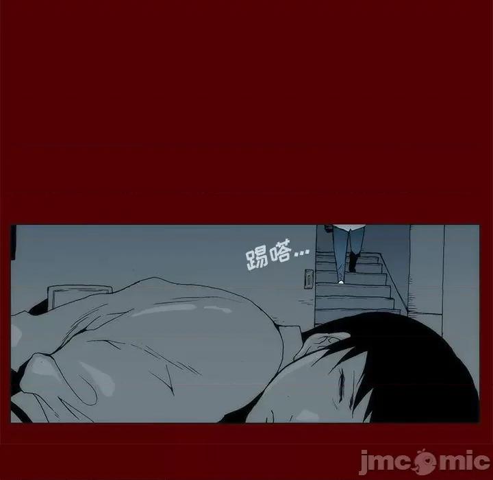 噬人雨 噬人雨-第 44 话 第60页