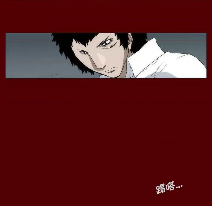 噬人雨 噬人雨-第 44 话 第63页