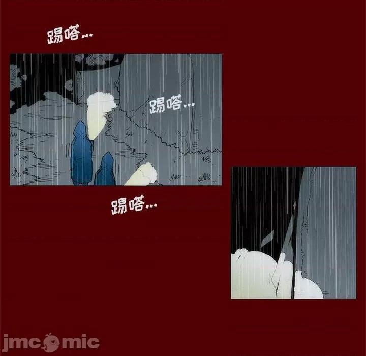 噬人雨 噬人雨-第 45 话 第35页