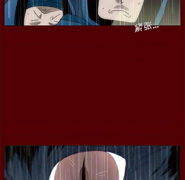 噬人雨 噬人雨-第 45 话 第37页