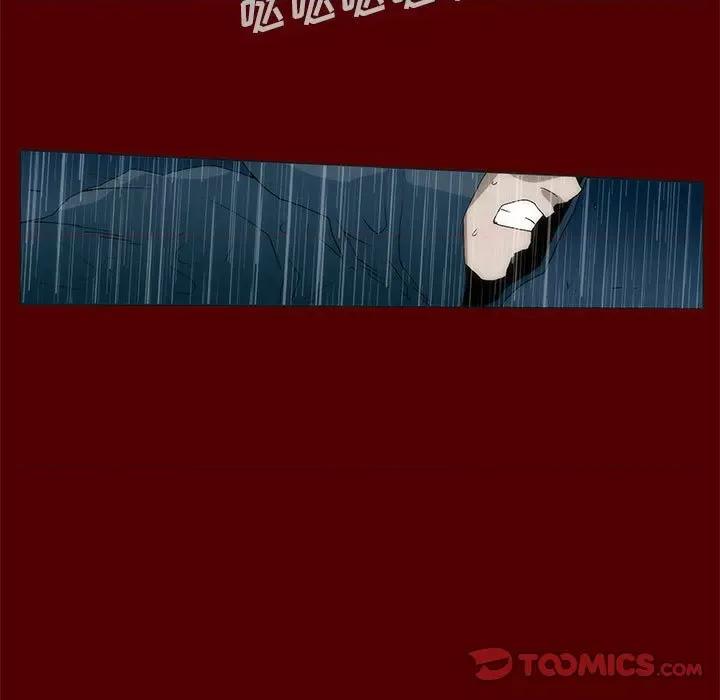 噬人雨 噬人雨-第 45 话 第42页