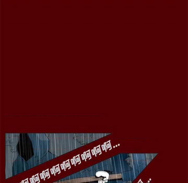 噬人雨 噬人雨-第 45 话 第51页