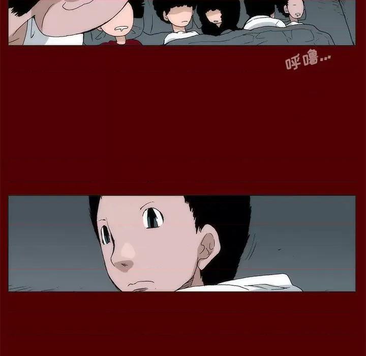噬人雨 噬人雨-第 46 话 第16页