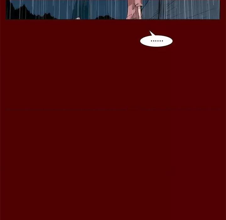 噬人雨 噬人雨-第 46 话 第24页