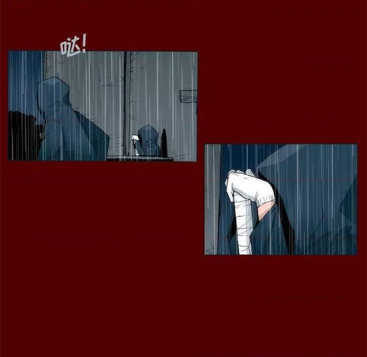 噬人雨 噬人雨-第 46 话 第29页