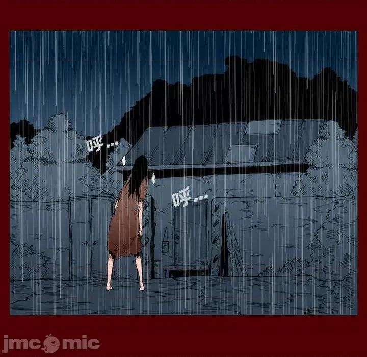 噬人雨 噬人雨-第 46 话 第35页