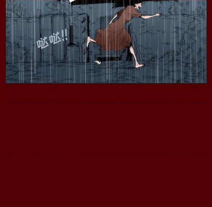 噬人雨 噬人雨-第 46 话 第37页
