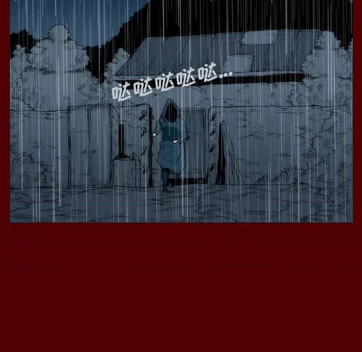 噬人雨 噬人雨-第 46 话 第43页