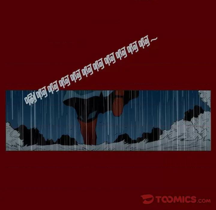 噬人雨 噬人雨-第 47 话 第62页