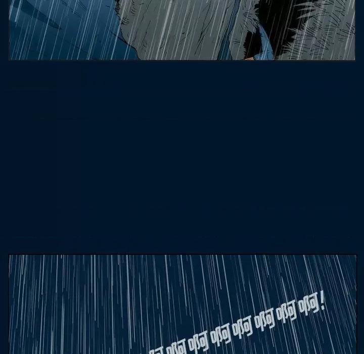 噬人雨 噬人雨-第 48 话 第42页