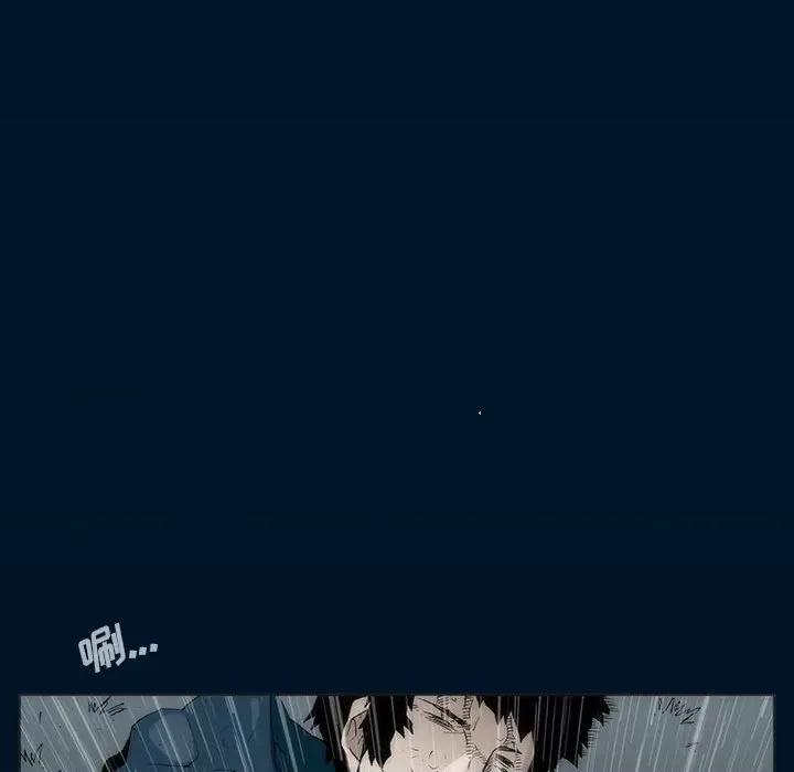 噬人雨 噬人雨-第 48 话 第44页