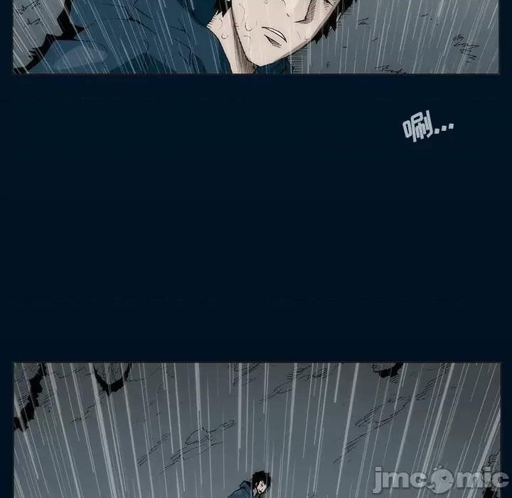 噬人雨 噬人雨-第 48 话 第45页