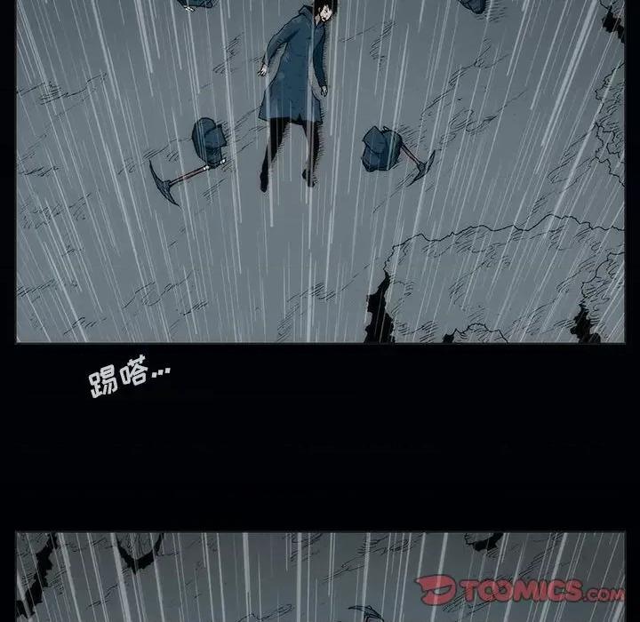 噬人雨 噬人雨-第 48 话 第49页