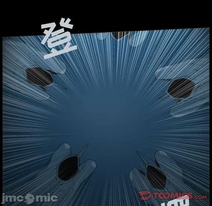 噬人雨 噬人雨-第 48 话 第55页