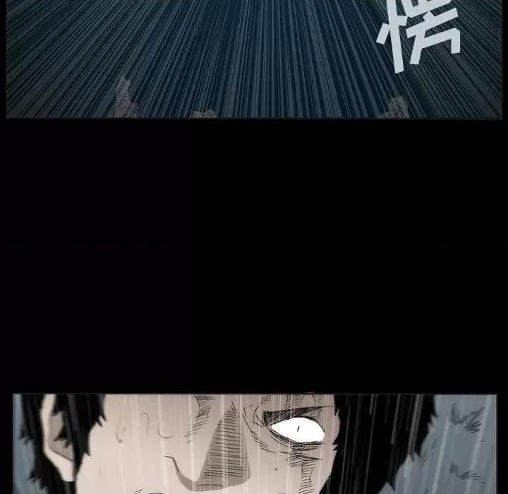 噬人雨 噬人雨-第 48 话 第56页