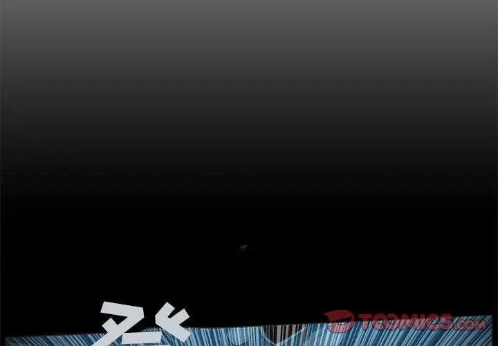 噬人雨 噬人雨-第 49 话 第2页