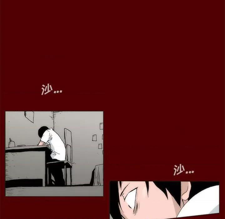 噬人雨 噬人雨-第 49 话 第67页