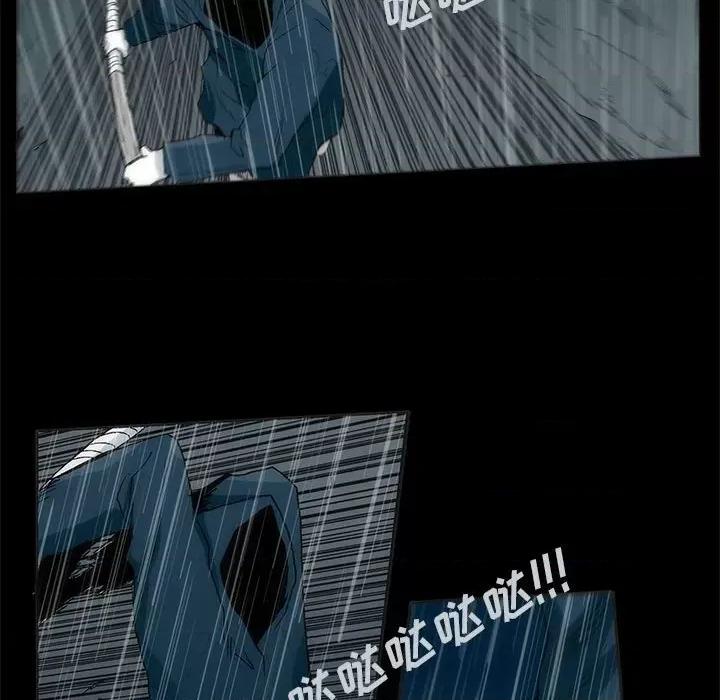 噬人雨 噬人雨-第 51 话 第77页