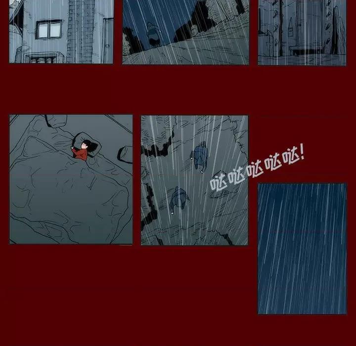 噬人雨 噬人雨-第 52 话 第13页