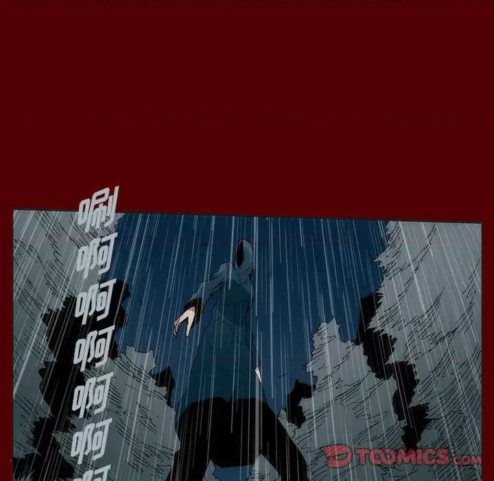 噬人雨 噬人雨-第 52 话 第42页