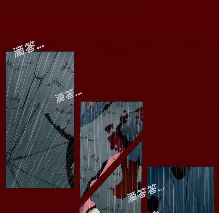噬人雨 噬人雨-第 52 话 第47页