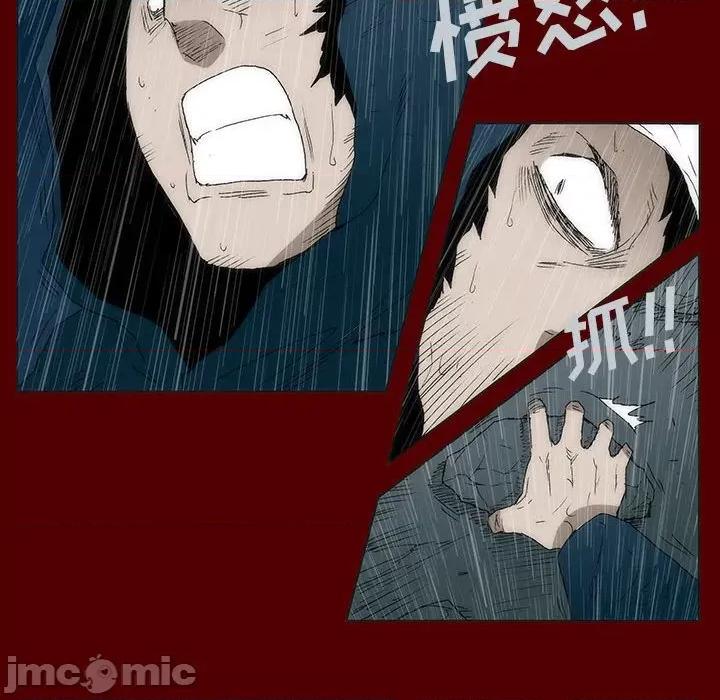 噬人雨 噬人雨-第 52 话 第65页