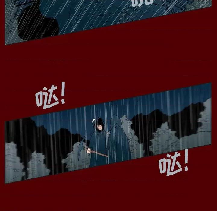 噬人雨 噬人雨-第 52 话 第67页