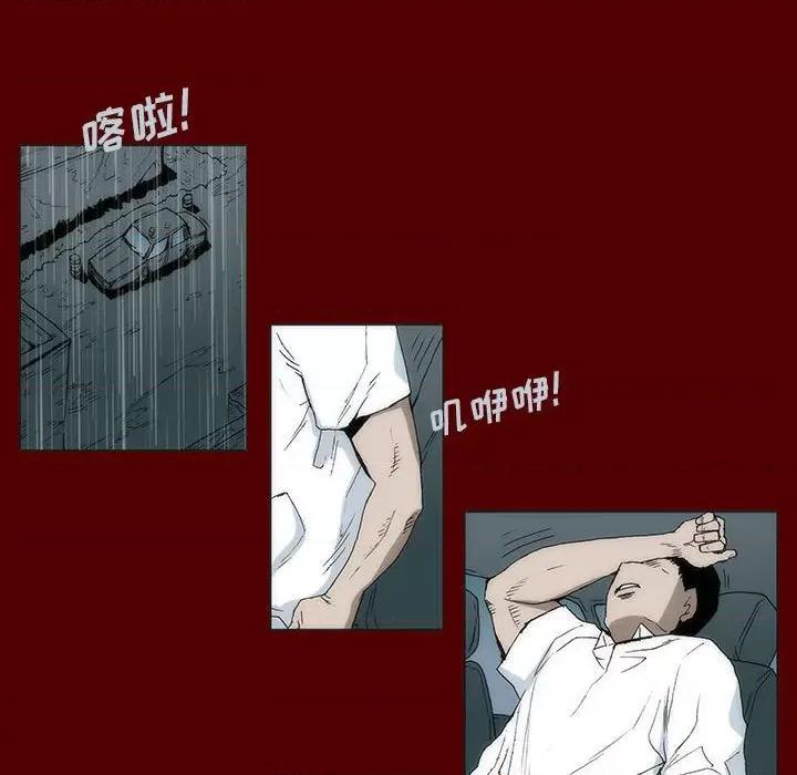 噬人雨 噬人雨-第 54 话 第19页