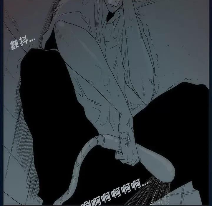 噬人雨 噬人雨-第 54 话 第77页