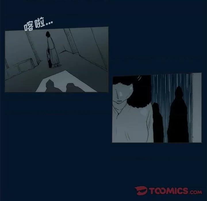 噬人雨 噬人雨-第 56 话 第34页