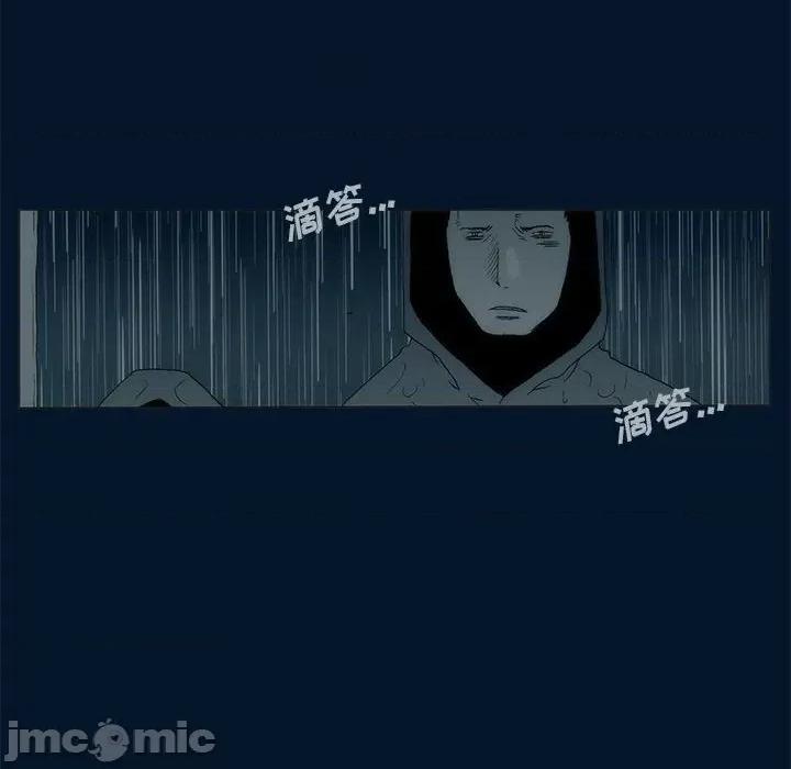 噬人雨 噬人雨-第 56 话 第35页