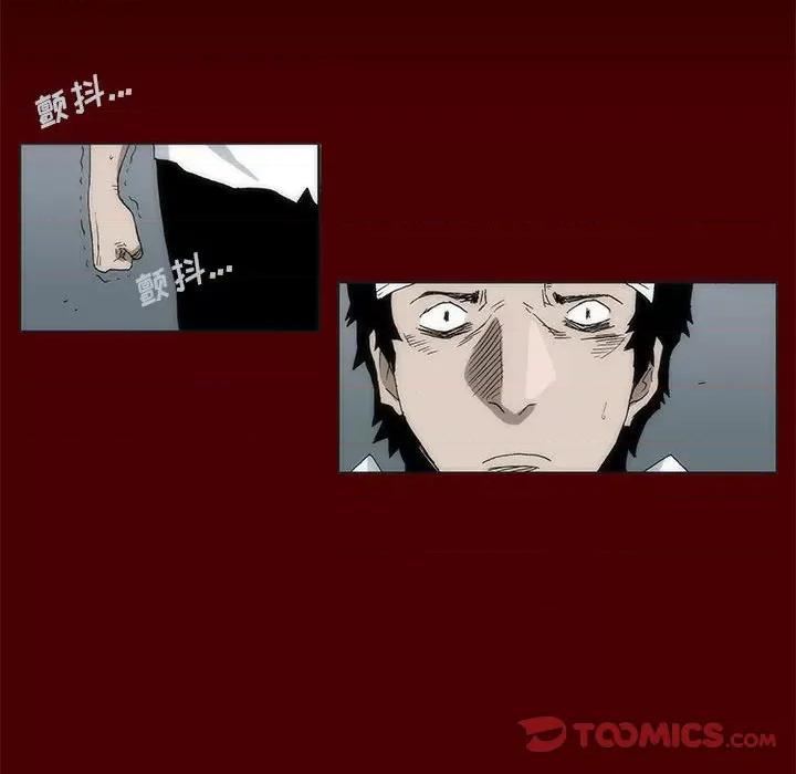 噬人雨 噬人雨-第 57 话 第32页