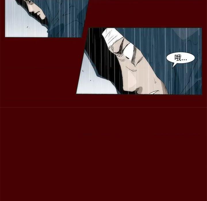 噬人雨 噬人雨-第 58 话 第31页