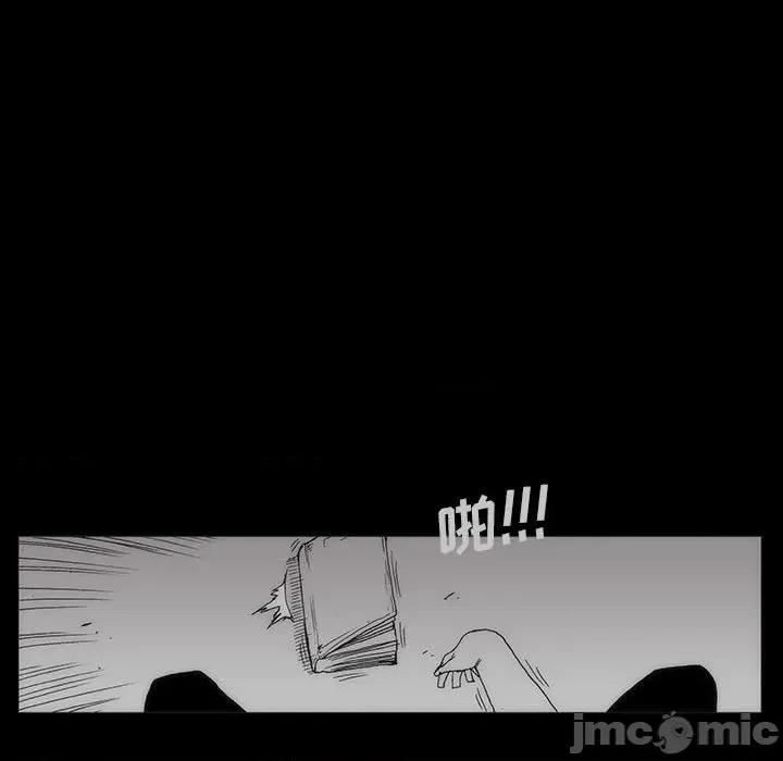 噬人雨 噬人雨-第 60 话 第40页