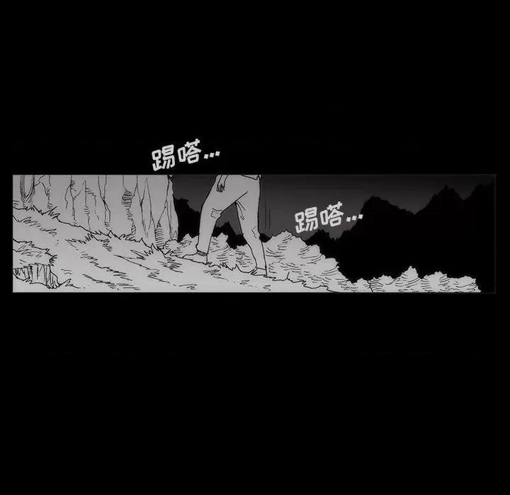噬人雨 噬人雨-第 60 话 第47页