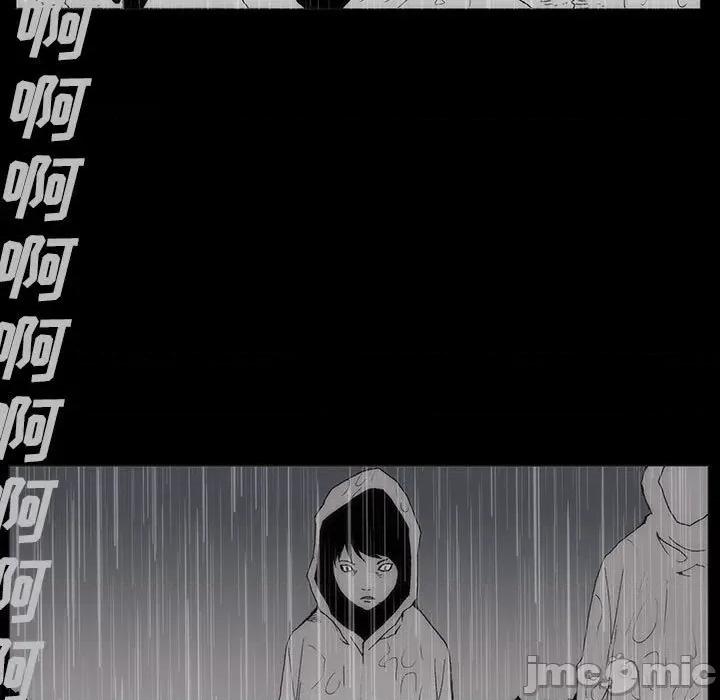 噬人雨 噬人雨-第 61 话 第45页