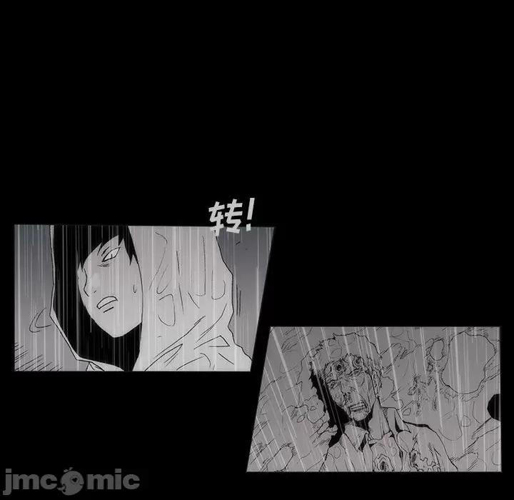 噬人雨 噬人雨-第 61 话 第55页
