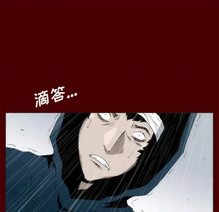 噬人雨 噬人雨-第 62 话 第7页