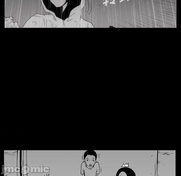 噬人雨 噬人雨-第 62 话 第60页