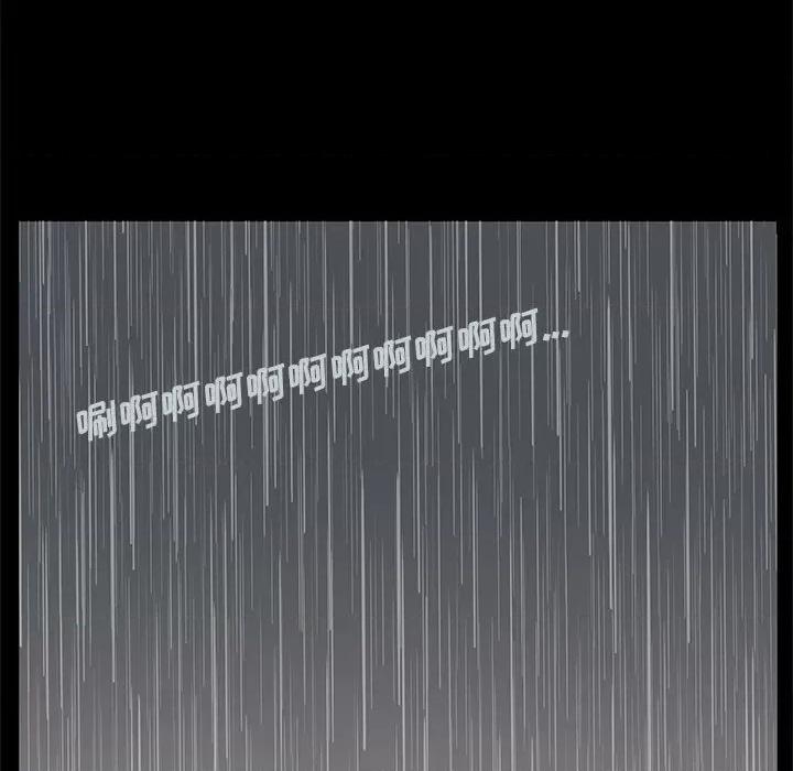 噬人雨 噬人雨-第 63 话 第56页
